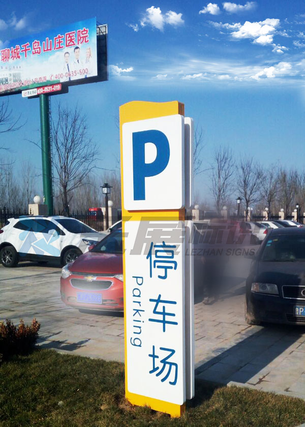 P\ͣ܇lָʾ