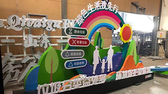 垃圾分類亭的便民服務(wù)和推廣