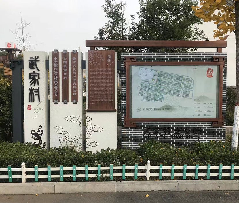 標識牌產品質量標準及養護